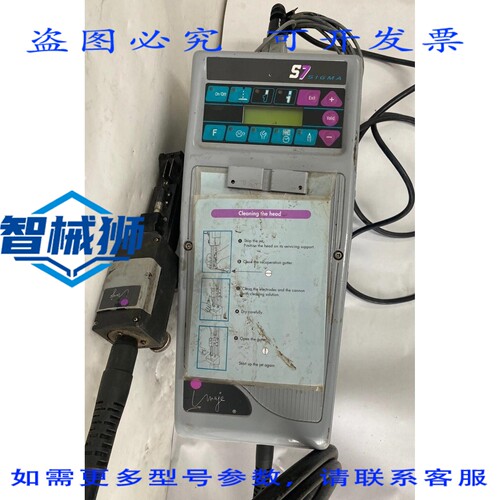 现货供应 MARKEM-IMAJE S7 SUPRA-IMAJE 7XX 喷墨打码机