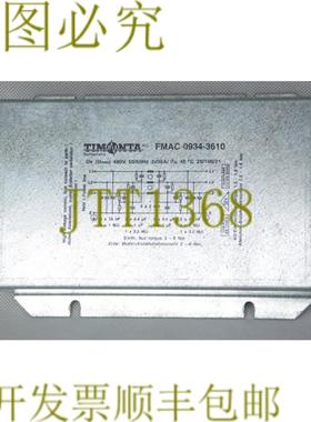 供应TIMONTA FMAC-0934-3610 480V 3x36A