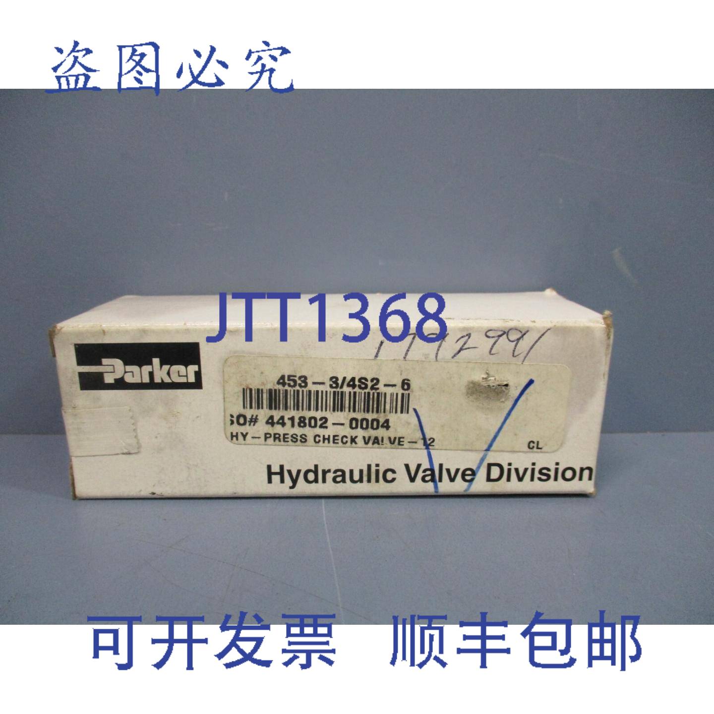 供应453-34S2-6 液压单向阀 5000 PSI