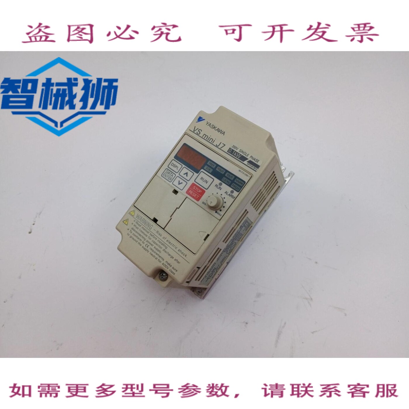 原装供应 /安川 CIMR-J7ACB0P1 VS MINI J7 逆变器 200V 单相 0.1