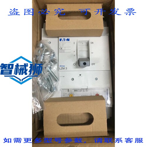 原装供应 进口 XENERGY LZM3
