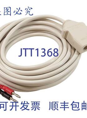 供应AQUACAL AUTOPILOT 952-STDIG-24 线 24 英尺盐氯化