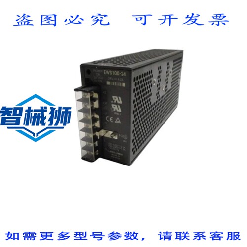 现货供应 NEMIC-LAMBDA EWS100-24 NSNP
