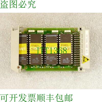6FX1821-5BX01-2D Sinumerik 内存模块