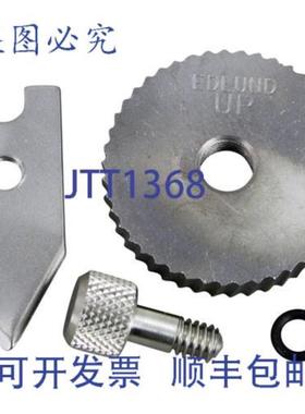 供应-  Edlund G030 的 U-12S-11