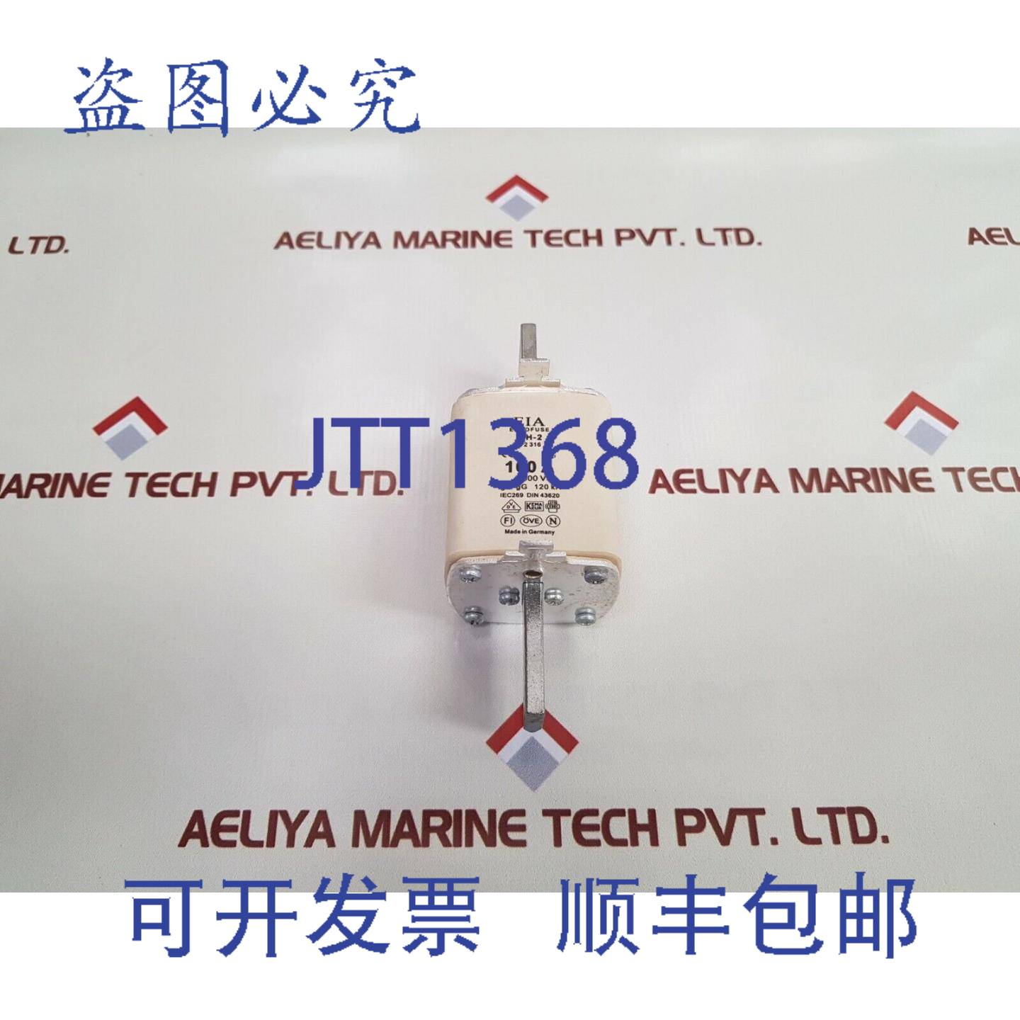 供应EIA NH-2 欧元保险丝 GL-GG 160a