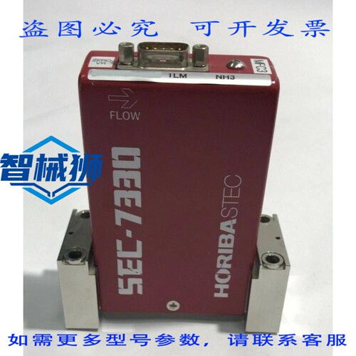 原装供应 HORIBA STEC SEC-7330 质量流量控制器 SEC-7330M/NH3/1