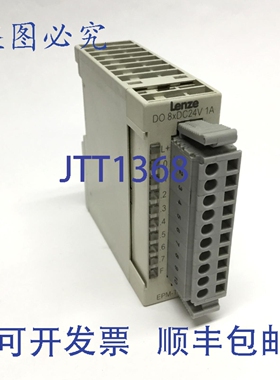 原装供应Lenze EPM-T220.1C DO 8xDC24V I/O 系统数字输出模块，2