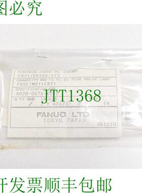 Fanuc A02B-0076-K012 保险丝组 - 未使用 -
