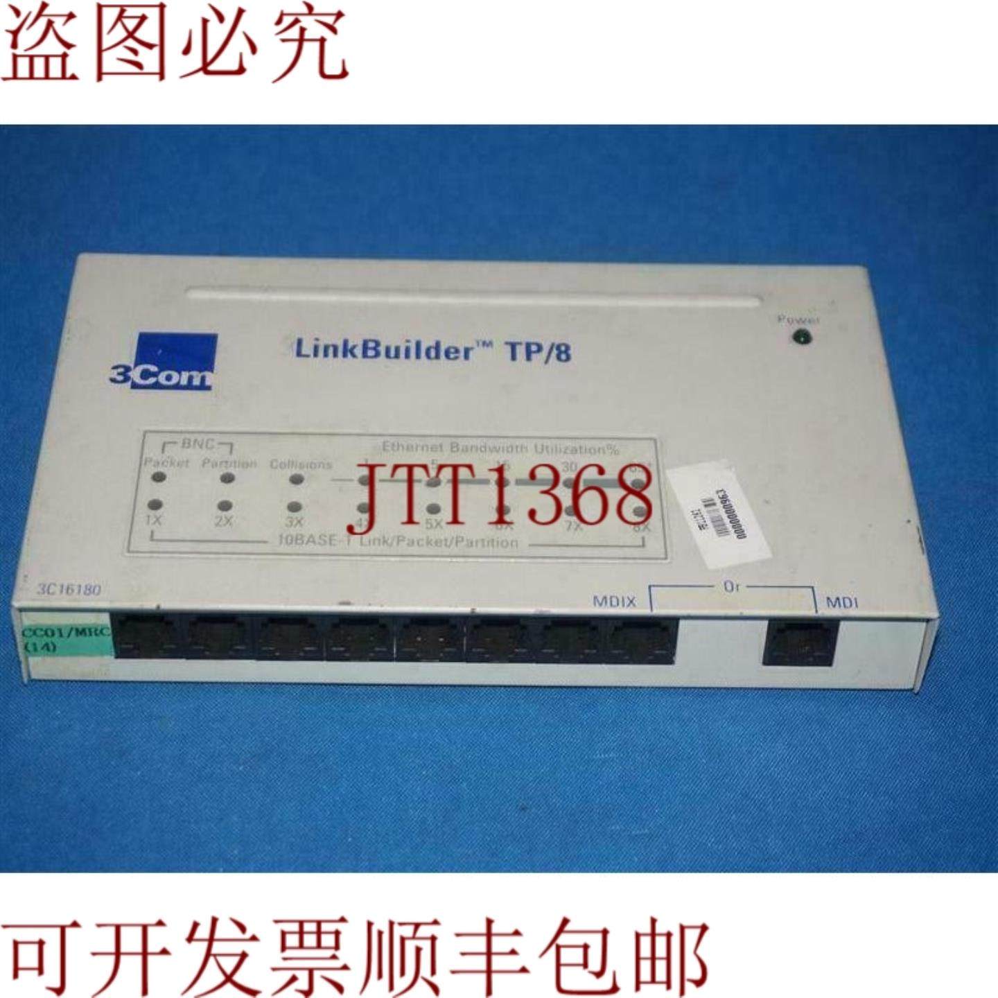 供应3COM 3C16180 LinkBuilder TP8