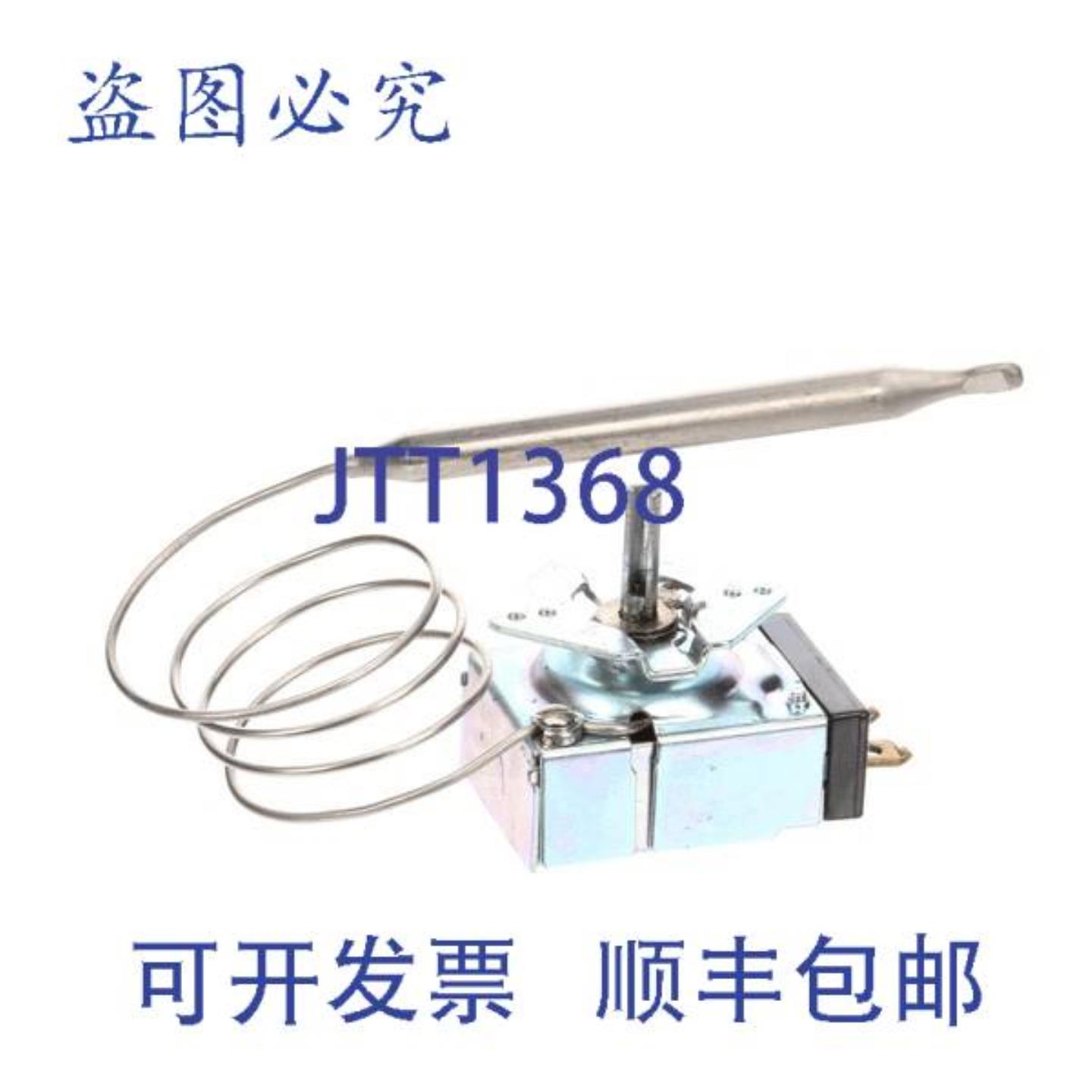 供应STAT ADJ 400O 24 CT 2T-30402-12 for Lang 2T-30402-1