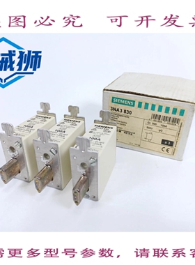 原装供应 3NA3 830 保险丝 100A 500V GL/GG NH000 120KA 3 个。