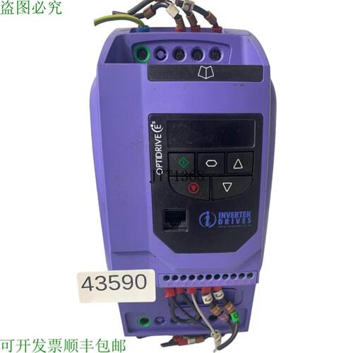 供应Intertek ODE-2-24220-3KA42 变频器 Optidrive E2