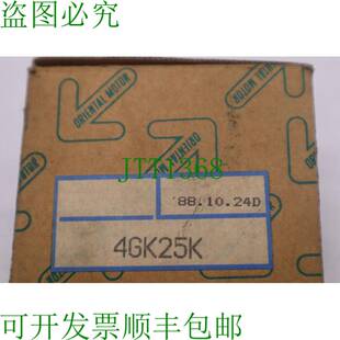 原装供应东方汽车 4GK25K B-1452