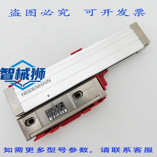 原装供应 海德汉 LC483/5NM&AELC4X3 长度规 - -