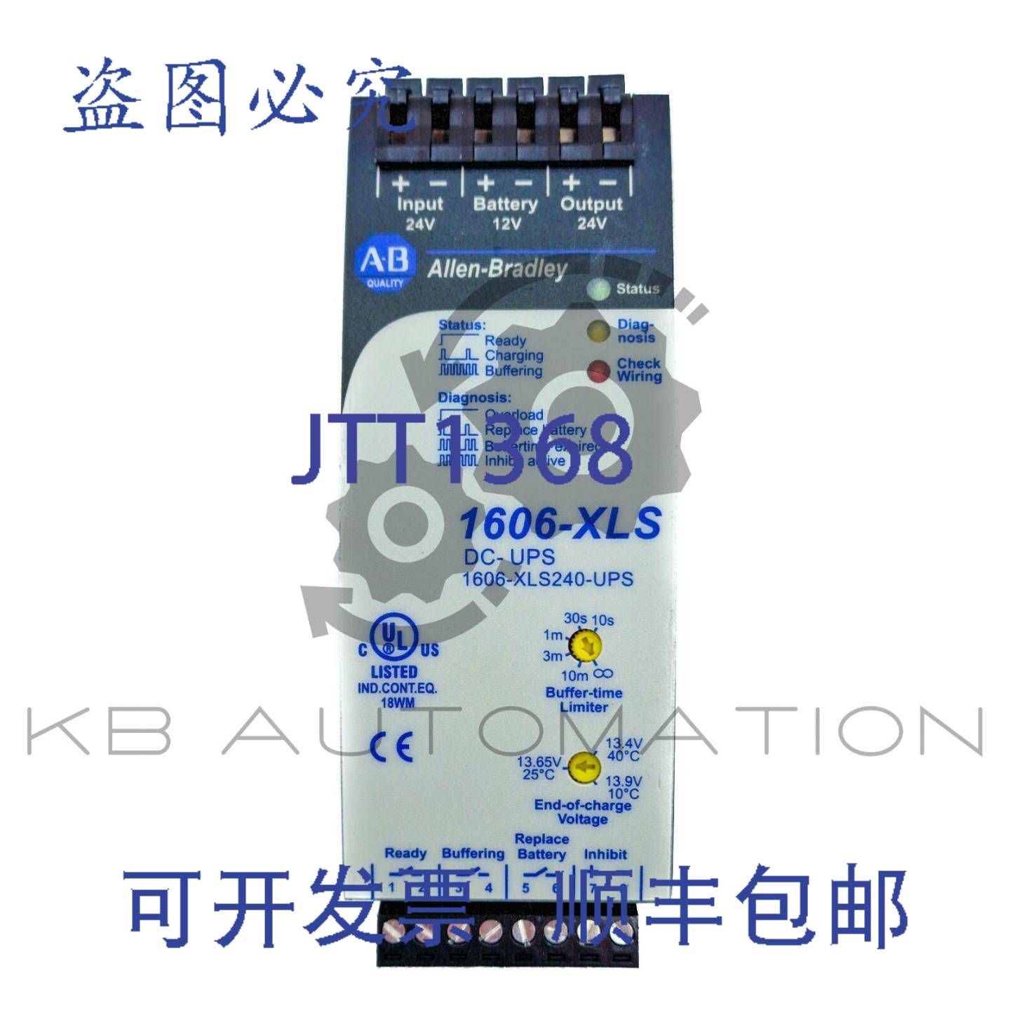 供应1606-XLS240- 电源带 24V DC10A