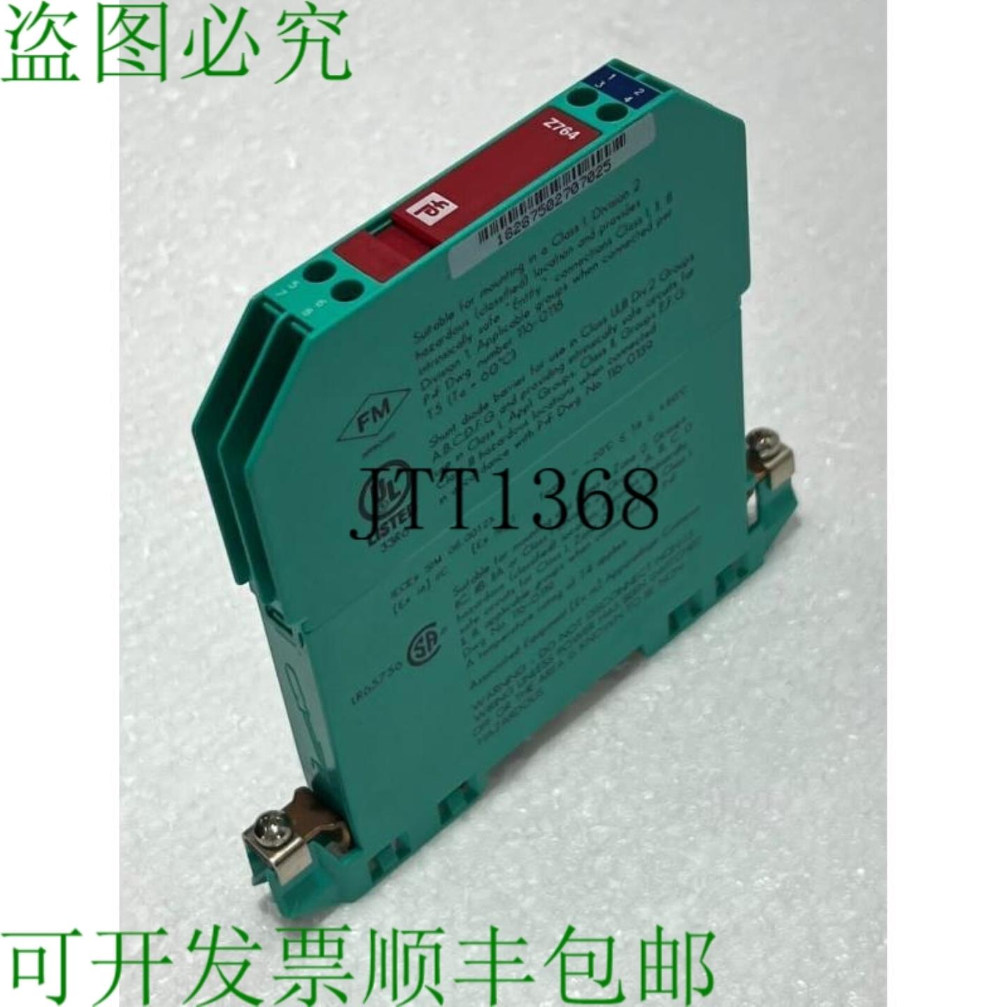 供应Z764 Z 系列 安全按扣屏障 71796