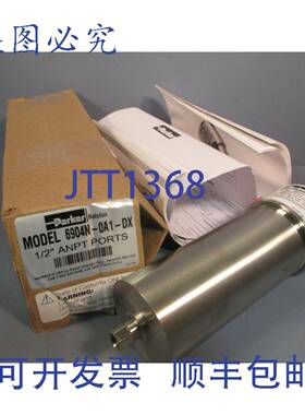 供应6000 系列Balston 压缩过滤器 12 英寸 ANPT 端口 6904N