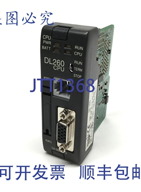 原装供应Automation Direct D2-260 DirectLOGIC CPU 模块，RJ12