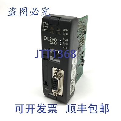 原装供应Automation Direct D2-260 DirectLOGIC CPU 模块，RJ12