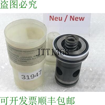 供应力士乐 LC 32 A40d6x 内置阀门方向功能 逻辑 Cartucho 0