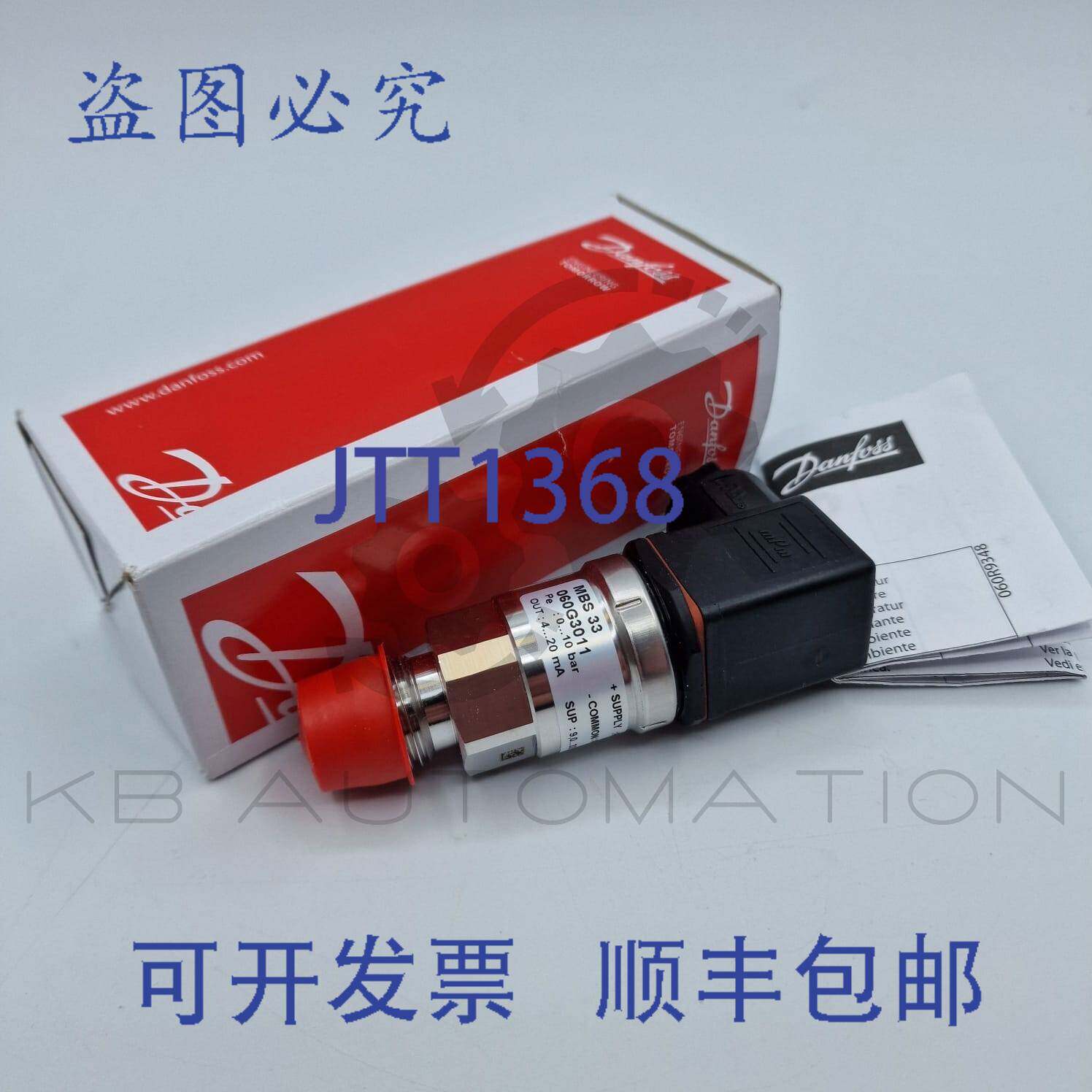 供应丹佛斯 060G3011 压力变送器0-10 bar 范围4-20mA 输