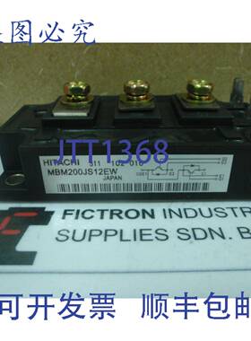原装供应MBM200JS12EW 日立模块