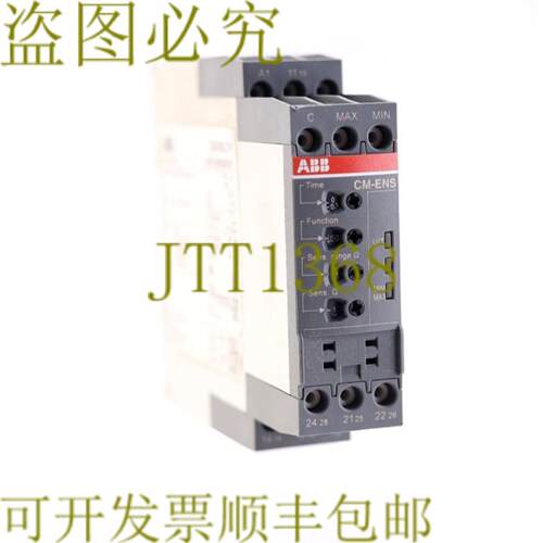 供应 CM-ENS CM-ENS31P 1SVR740850R0300