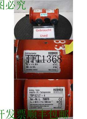 供应Hubner Tdp 02 LT-4 测速发电机 Og 9 E 250 编码器 增