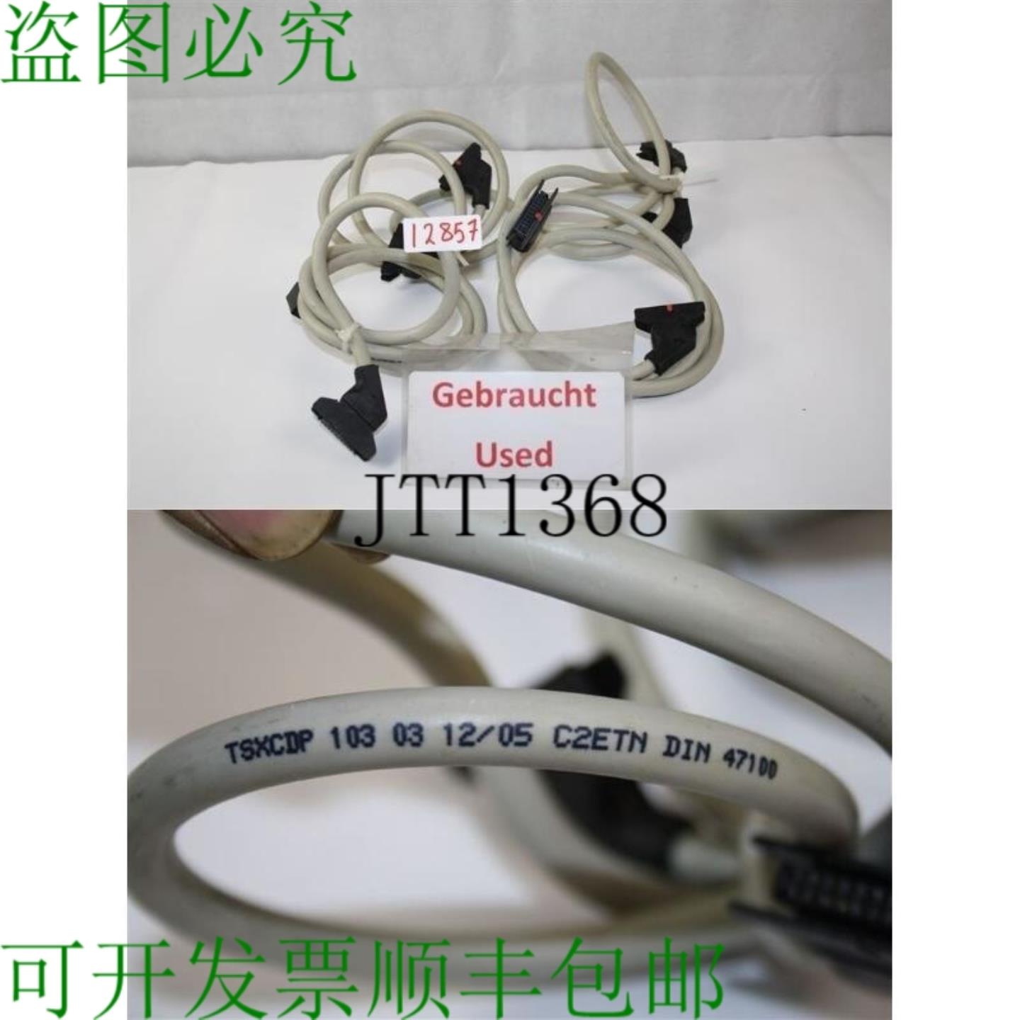 供应 Tsxcdp 103-03 连接器卡沃 TSX-P-103