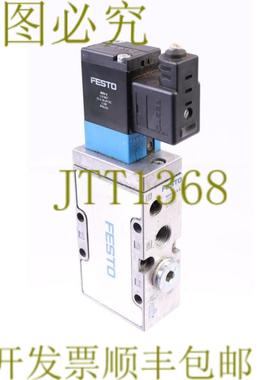 供应费斯托 MVH-5-14-B 19701 + MSV-3 119807