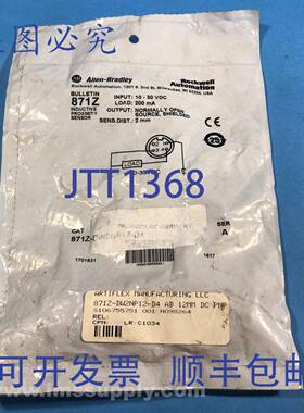 原装供应Allen Bradley 871Z-DW2NP12-D4系列A电感式传感器FNFP