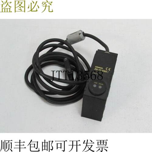 ZS-HDLS5T ZS-HDLS5 10mW 15msec 条件