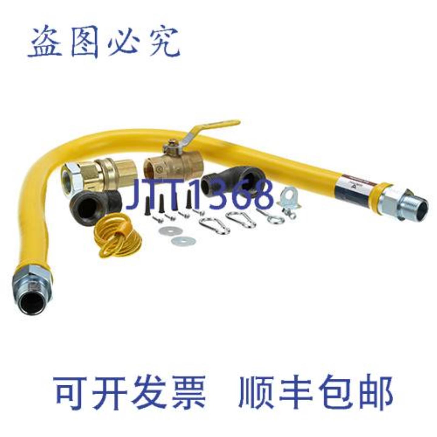 供应MAVRIK 软管 1 英寸 48 英寸替换件 MPN  Dormont DOR161