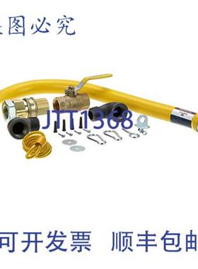 供应MAVRIK 软管 1 英寸 48 英寸替换件 MPN  Dormont DOR161