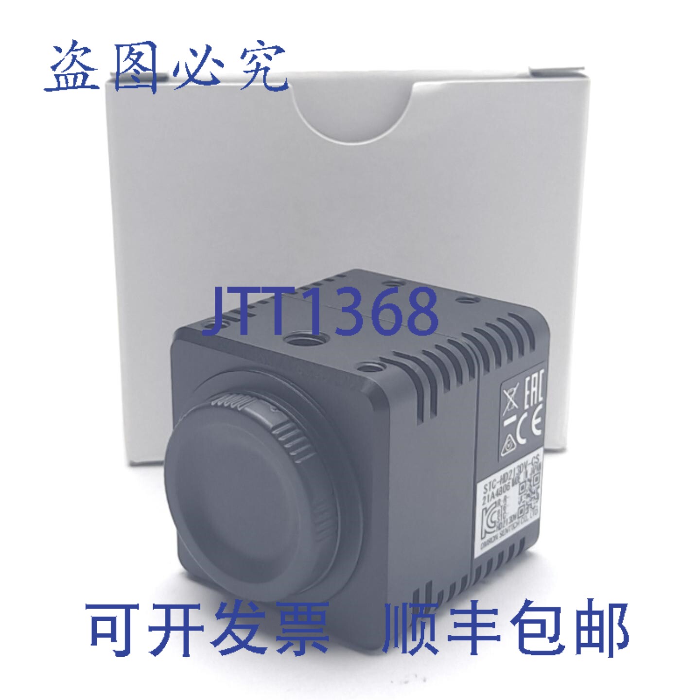 原装供应STC-HD213DV-CS 面阵扫描摄像机,1920宽 x 1080高,200