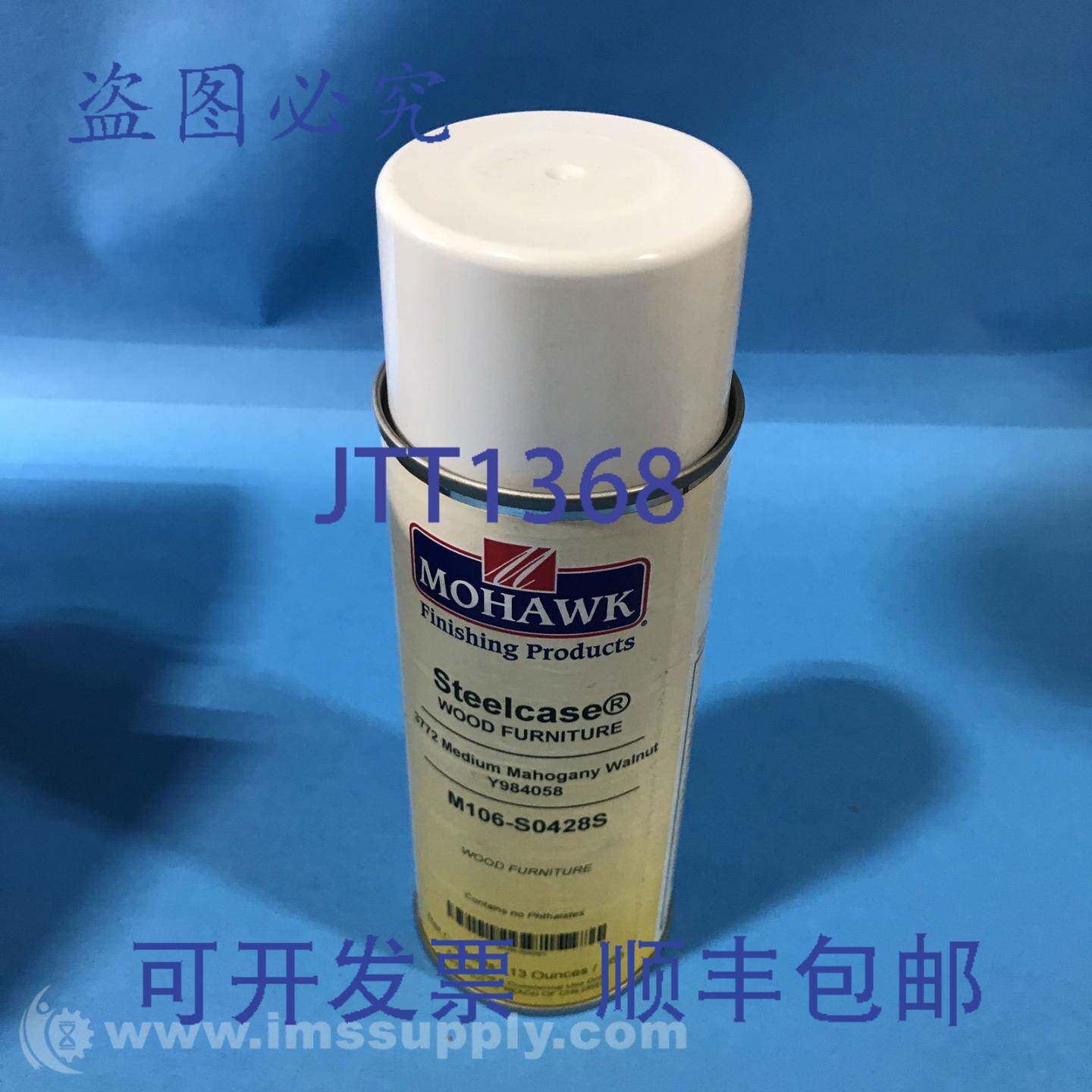 原装供应Mohawk Finishing Products M106-S0428S 12 补漆喷雾 FN