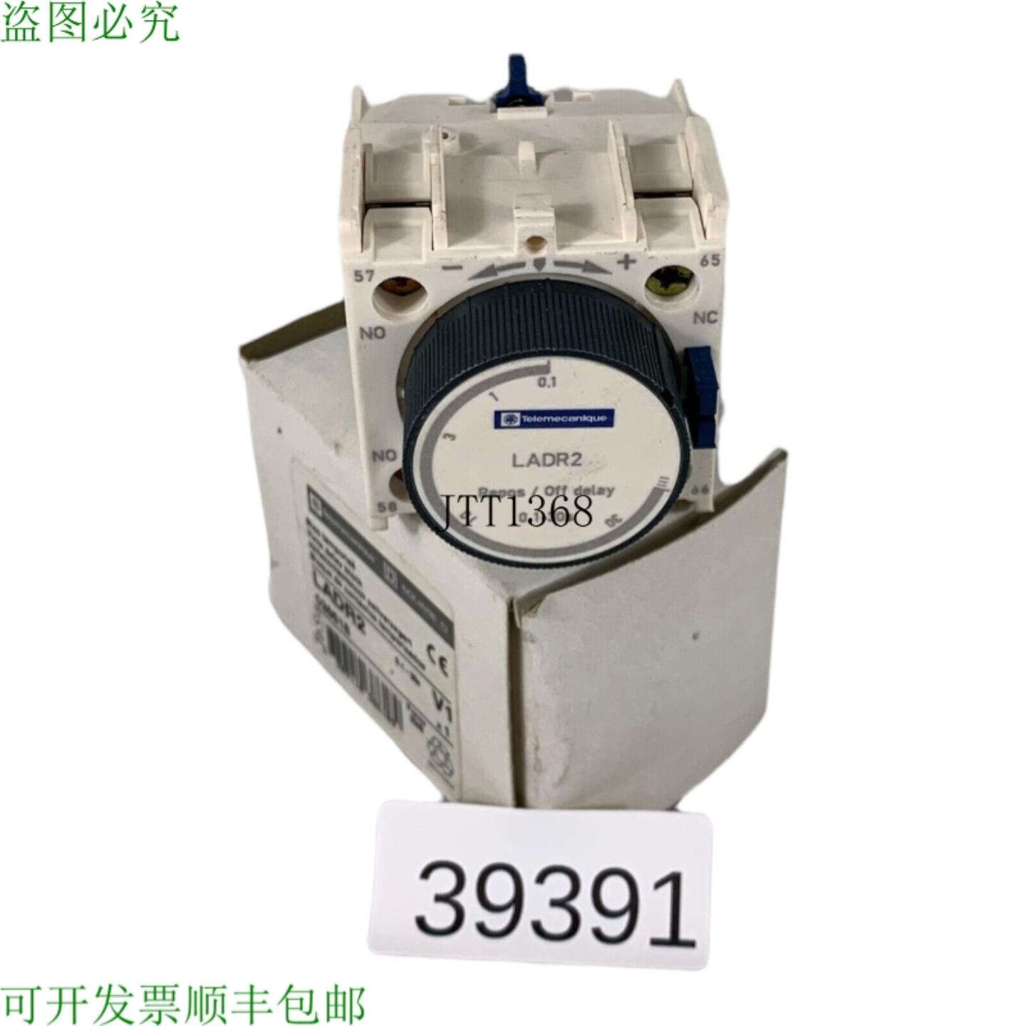 供应Telemecanique LADR2 辅助触点块 038618