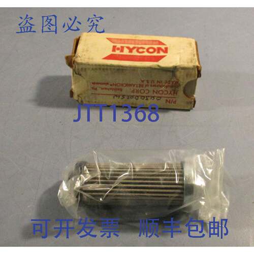 供应Hycon 0030D025W 液压主滤清器互换滤芯微玻璃