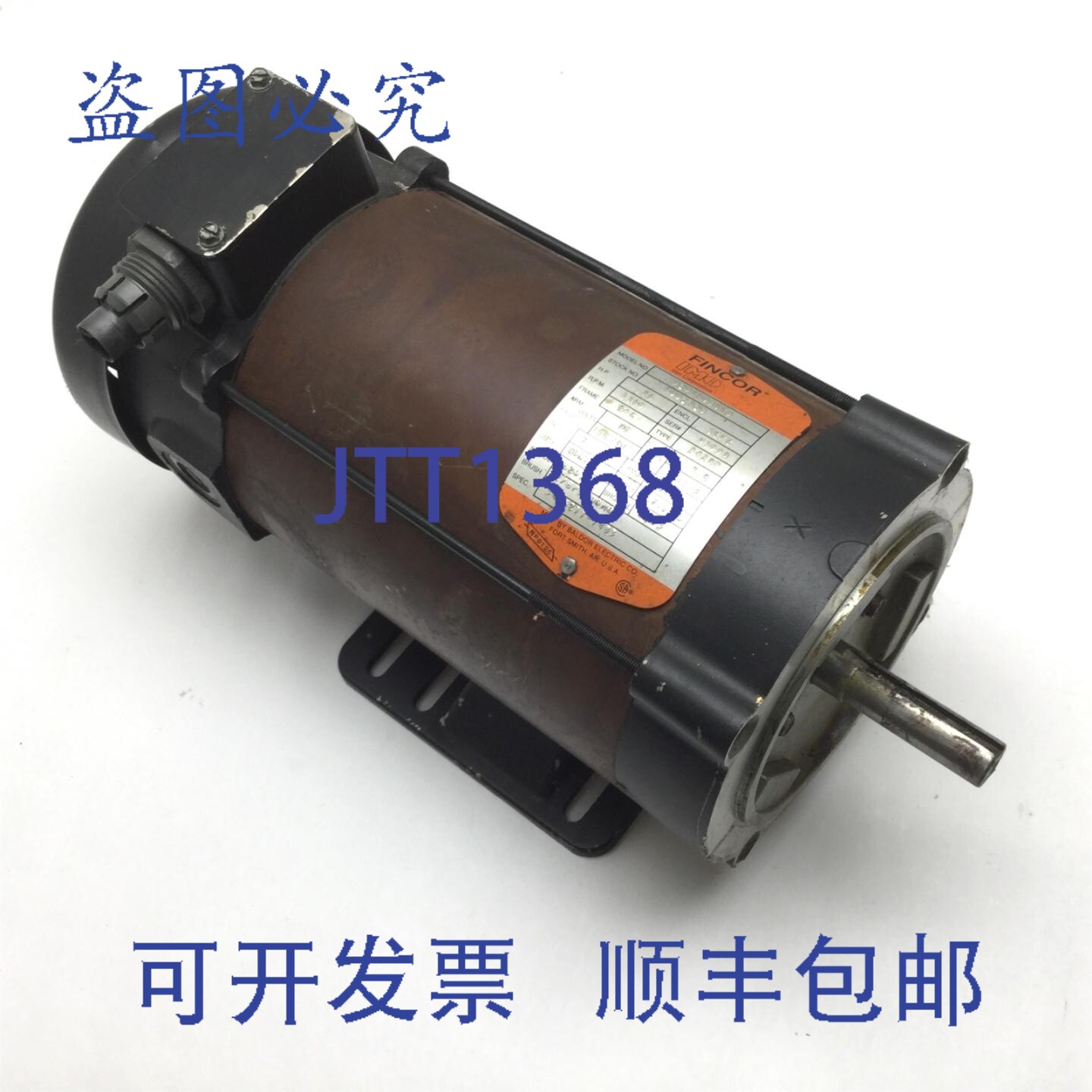 原装供应Fincor 9207509TFB 直流电机,机架号:56C,3/4马力,轴
