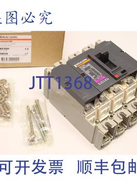 原装供应MERLIN RIN NS100H 4P 断路器 断路器 29009
