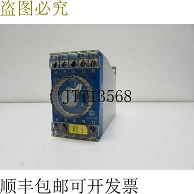 SCHLEICHER 时间继电器 SZT31 220-240V 50-60Hz 015-3s 顶部