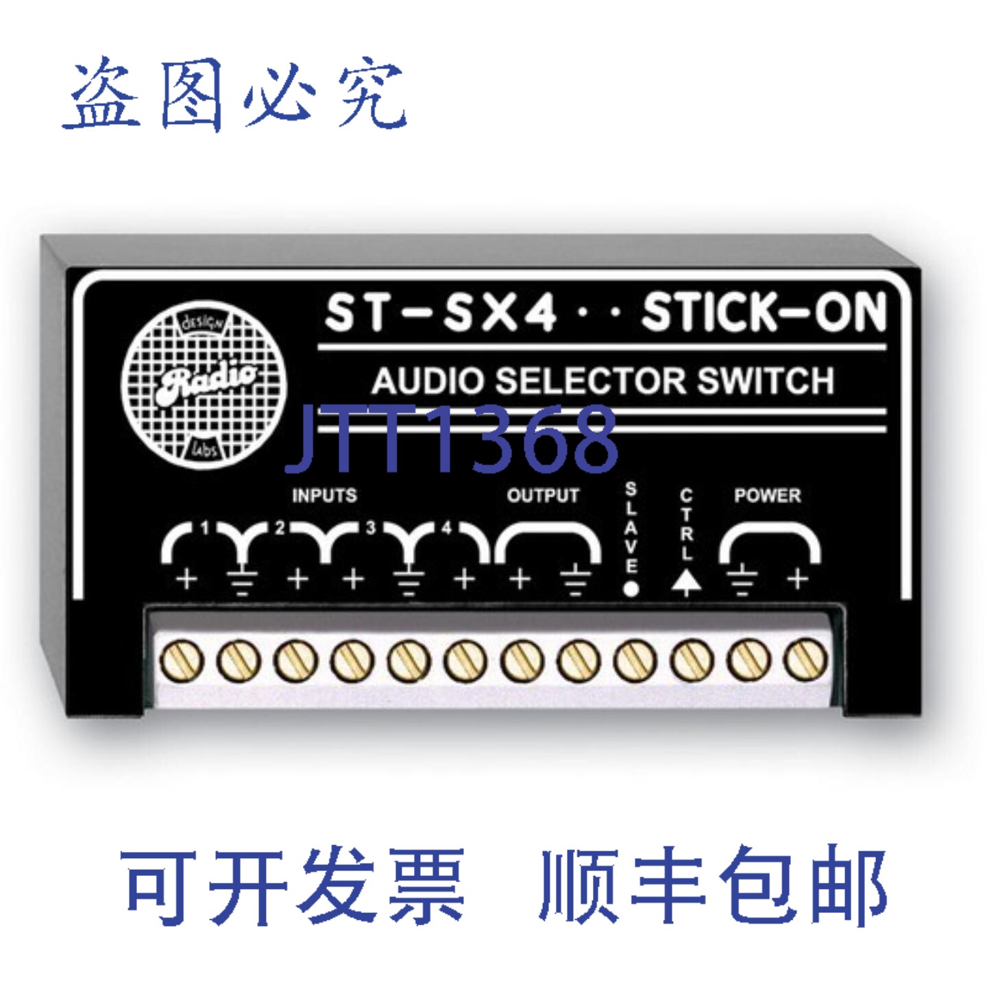 原装供应RDL ST-SX4 4x1 非平衡切换器