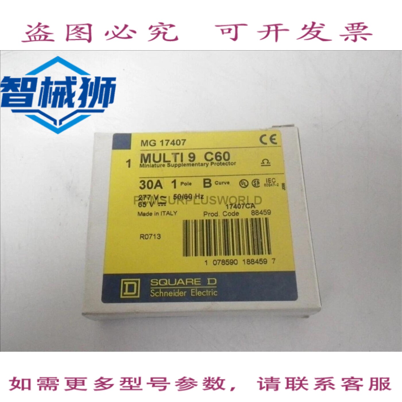 现货供应 B30A 梅兰日兰断路器 1 极 多路 9 C60