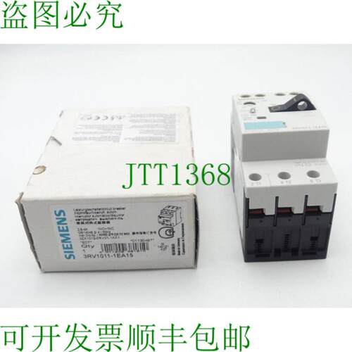 3RV1011-1EA15 支架 E-Stand 07 -未使用-