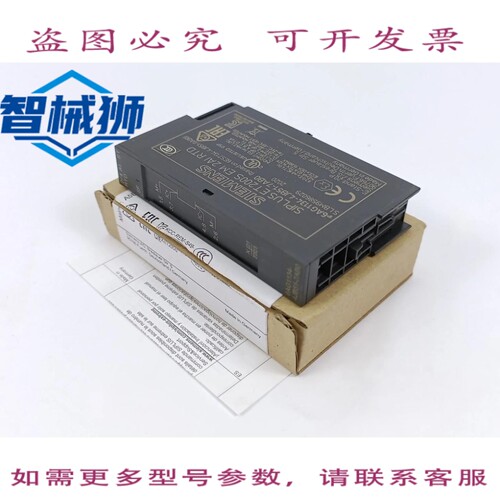现货供应 SIPLUS ET 200S EM 2AI RTD 6AG1134-4JB51-7AB0
