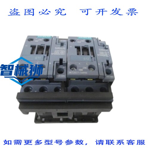 现货供应 3RA2327-8XB30-1AP6 反向触点（裂纹）NSNP