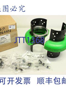 原装供应Rexnord 10287843 ES10-R HSU 联轴器 7300095MSHU