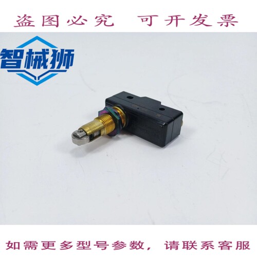 原装供应 BZ-2RQ18M-A2 微动开关 319-922