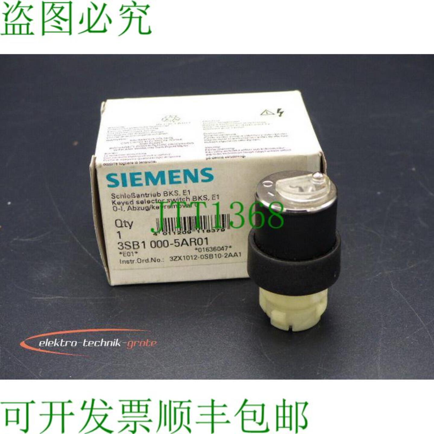 3SB1000-5AR01锁驱BKSE1无钥匙  不客气